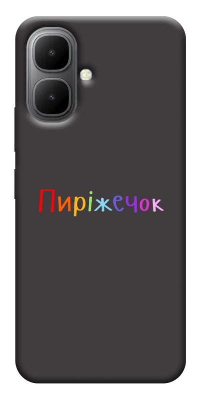 Чехол itsPrint Пиріжечок для Infinix Smart 10, надписи, купить оптом с доставкой