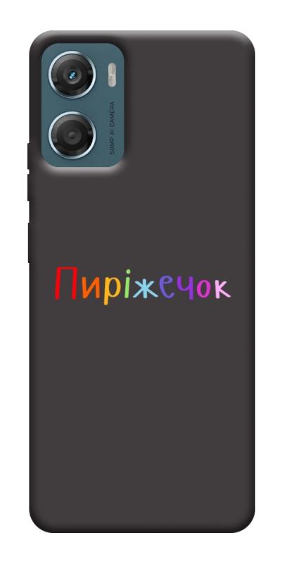 Чехол itsPrint Пиріжечок для Motorola Moto G06, надписи, купить оптом с доставкой