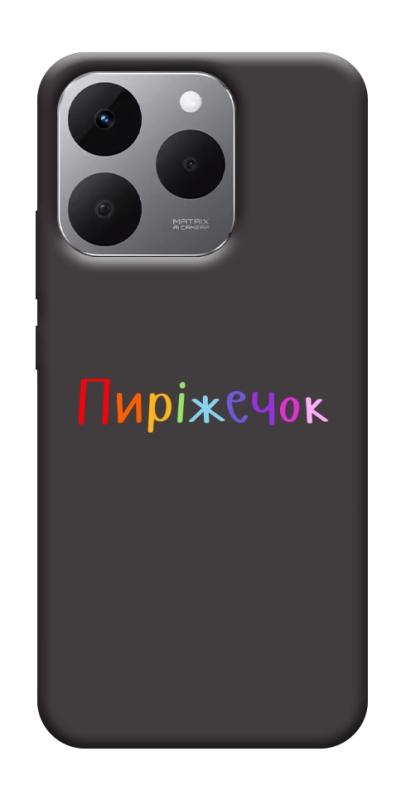 Чехол itsPrint Пиріжечок для Realme 15T, надписи, купить оптом с доставкой