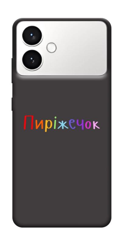 Чехол itsPrint Пиріжечок для Samsung Galaxy S26+, надписи, купить оптом с доставкой