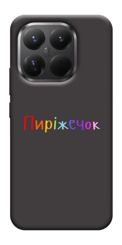 Чехол itsPrint Пиріжечок для Xiaomi 15T Pro, надписи, купить оптом с доставкой