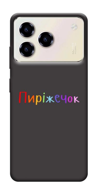 Чехол itsPrint Пиріжечок для ZTE Blade A76, надписи, купить оптом с доставкой
