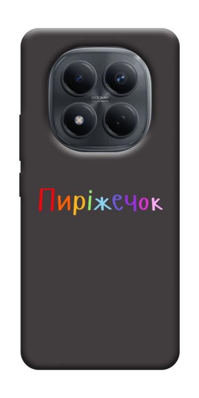 Чехол itsPrint Пиріжечок для Xiaomi Redmi Note 15 4G/5G (EU), надписи, купить оптом с доставкой