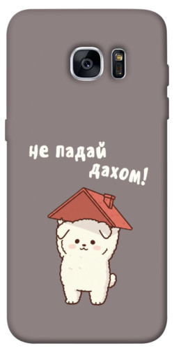 Чехол itsPrint Не падай дахом для Samsung G935F Galaxy S7 Edge
