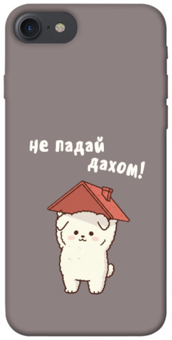 Чехол itsPrint Не падай дахом для Apple iPhone 7 / 8 (4.7")
