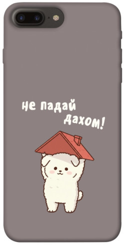 Чехол itsPrint Не падай дахом для Apple iPhone 7 plus / 8 plus (5.5")