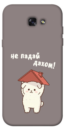 Чехол itsPrint Не падай дахом для Samsung A720 Galaxy A7 (2017)