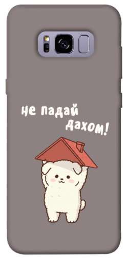 Чехол itsPrint Не падай дахом для Samsung G955 Galaxy S8 Plus