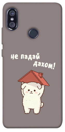 Чехол itsPrint Не падай дахом для Xiaomi Redmi Note 5 Pro / Note 5 (AI Dual Camera)