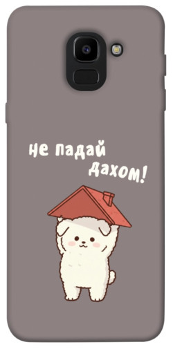 Чехол itsPrint Не падай дахом для Samsung J600F Galaxy J6 (2018)