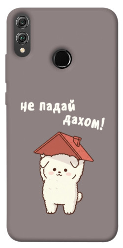 Чехол itsPrint Не падай дахом для Huawei Honor 8X