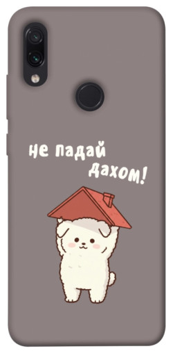 Чехол itsPrint Не падай дахом для Xiaomi Redmi Note 7 / Note 7 Pro / Note 7s