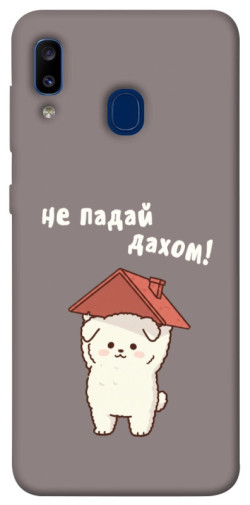 Чехол itsPrint Не падай дахом для Samsung Galaxy A20 / A30