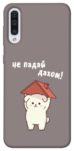 Чехол itsPrint Не падай дахом для Samsung Galaxy A50 (A505F) / A50s / A30s