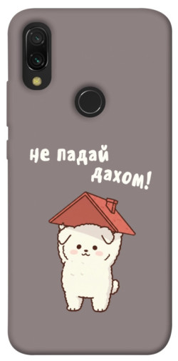 Чехол itsPrint Не падай дахом для Xiaomi Redmi 7