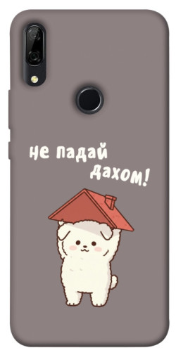 Чехол itsPrint Не падай дахом для Huawei P Smart Z