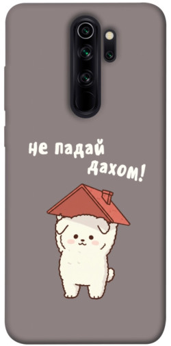 Чехол itsPrint Не падай дахом для Xiaomi Redmi Note 8 Pro