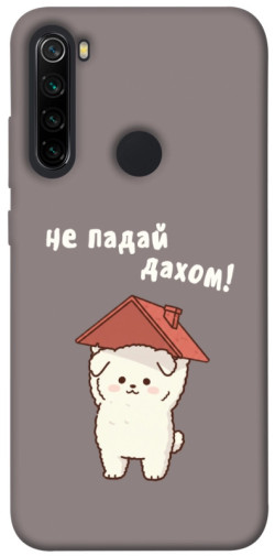 Чехол itsPrint Не падай дахом для Xiaomi Redmi Note 8