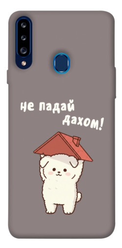 Чехол itsPrint Не падай дахом для Samsung Galaxy A20s