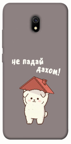Чехол itsPrint Не падай дахом для Xiaomi Redmi 8a