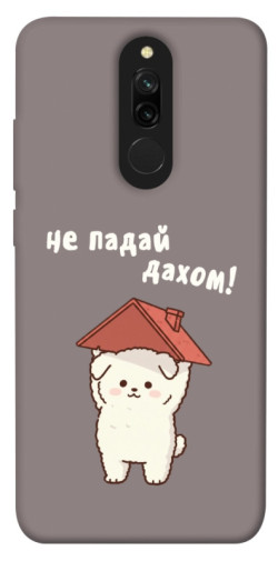 Чехол itsPrint Не падай дахом для Xiaomi Redmi 8