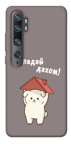 Чехол itsPrint Не падай дахом для Xiaomi Mi Note 10 / Note 10 Pro / Mi CC9 Pro