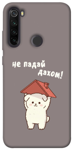 Чехол itsPrint Не падай дахом для Xiaomi Redmi Note 8T