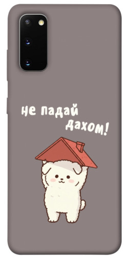 Чехол itsPrint Не падай дахом для Samsung Galaxy S20