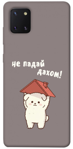 Чехол itsPrint Не падай дахом для Samsung Galaxy Note 10 Lite (A81)