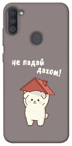 Чехол itsPrint Не падай дахом для Samsung Galaxy A11