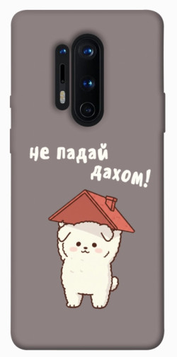 Чехол itsPrint Не падай дахом для OnePlus 8 Pro