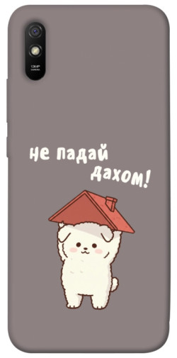 Чехол itsPrint Не падай дахом для Xiaomi Redmi 9A