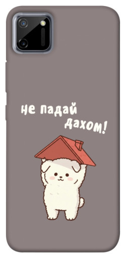 Чехол itsPrint Не падай дахом для Realme C11
