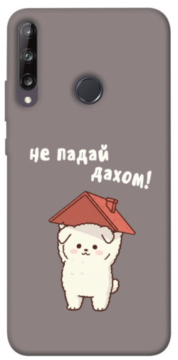 Чехол itsPrint Не падай дахом для Huawei P40 Lite E / Y7p (2020)