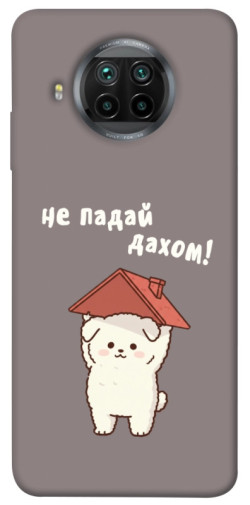 Чехол itsPrint Не падай дахом для Xiaomi Mi 10T Lite / Redmi Note 9 Pro 5G