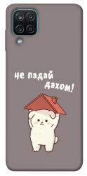 Чехол itsPrint Не падай дахом для Samsung Galaxy A12