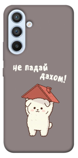 Чехол itsPrint Не падай дахом для Samsung Galaxy A54 5G