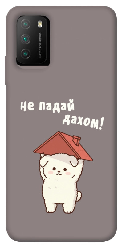 Чехол itsPrint Не падай дахом для Xiaomi Poco M3, надписи, купить оптом с доставкой