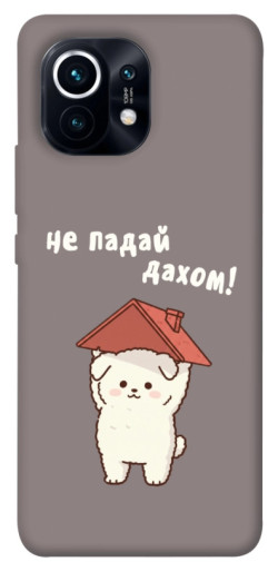 Чехол itsPrint Не падай дахом для Xiaomi Mi 11