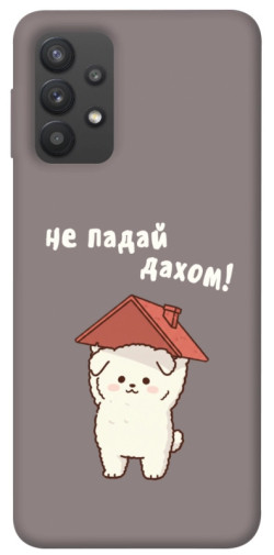 Чехол itsPrint Не падай дахом для Samsung Galaxy A32 (A325F) 4G