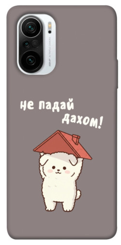 Чехол itsPrint Не падай дахом для Xiaomi Redmi K40 / K40 Pro / K40 Pro+ / Poco F3