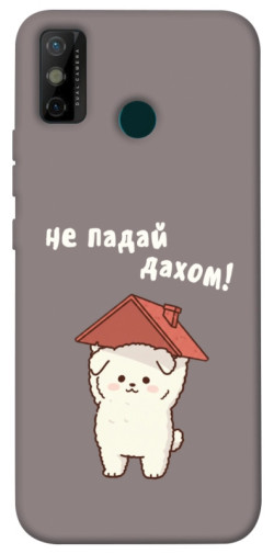 Чохол itsPrint Не падай дахом для TECNO Spark 6 Go