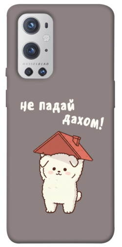 Чехол itsPrint Не падай дахом для OnePlus 9 Pro