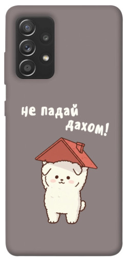 Чехол itsPrint Не падай дахом для Samsung Galaxy A72 4G / A72 5G