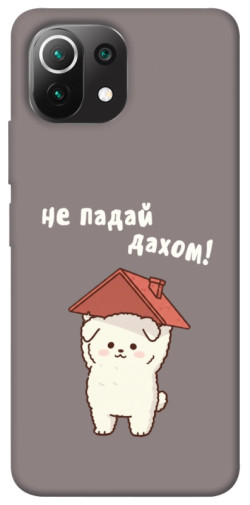 Чехол itsPrint Не падай дахом для Xiaomi Mi 11 Lite