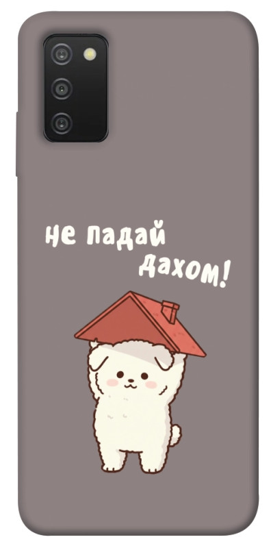 Чехол itsPrint Не падай дахом для Samsung Galaxy A03s, надписи, купить оптом с доставкой