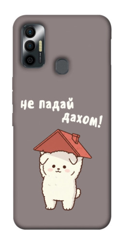 Чехол itsPrint Не падай дахом для TECNO Spark 7