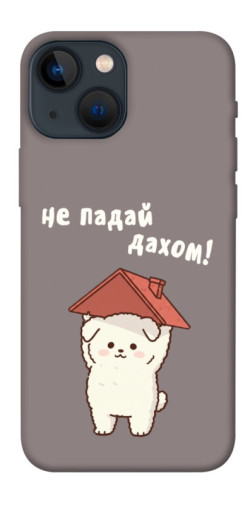 Чехол itsPrint Не падай дахом для Apple iPhone 13 mini (5.4")