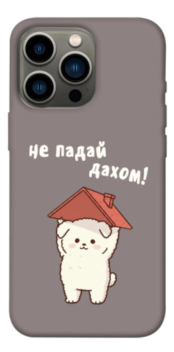 Чехол itsPrint Не падай дахом для Apple iPhone 13 Pro (6.1")