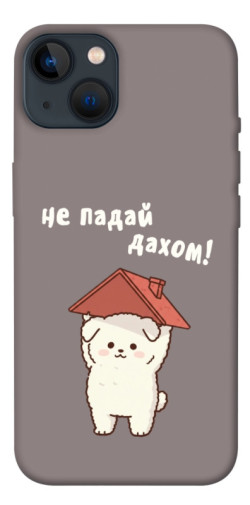 Чехол itsPrint Не падай дахом для Apple iPhone 13 (6.1")